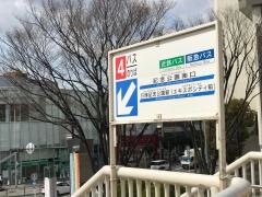 「ＪＲ茨木」バス停留所