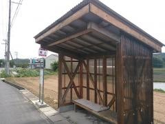 「池上」バス停留所