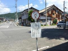 「花岡駅前」バス停留所
