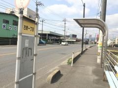 「古泉一丁目」バス停留所