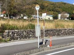 「山田堰」バス停留所