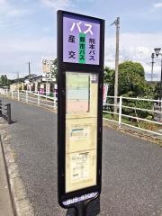 「江津１丁目」バス停留所