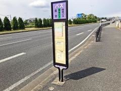 「江津１丁目」バス停留所
