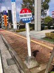 「宮崎太陽銀行本店前」バス停留所