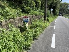 「上小峰」バス停留所