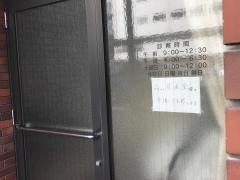 生駒歯科