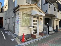 田中歯科医院