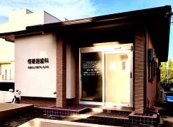 梅香路歯科