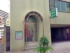 伊地智歯科