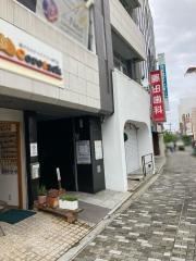 藤田歯科医院