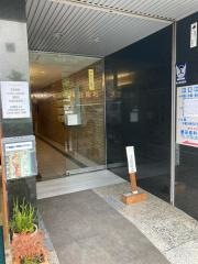 藤田歯科医院