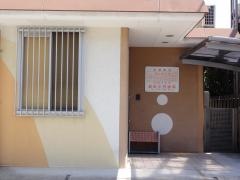 坂田小児歯科医院
