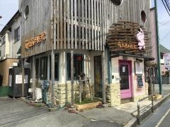 藤原歯科