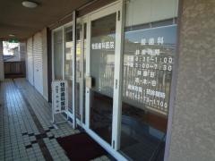 牧田歯科医院