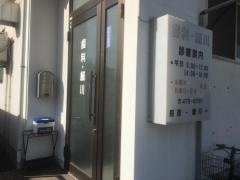 細川デンタルクリニック