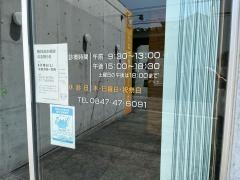 しげはら歯科クリニック