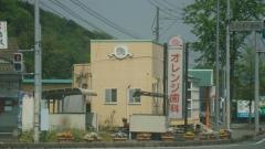 オレンジ歯科医院