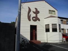 のぶひさ歯科医院