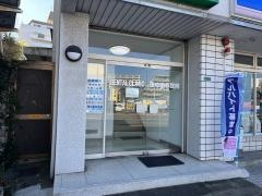 田中歯科医院