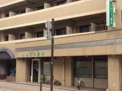 しんごう歯科医院