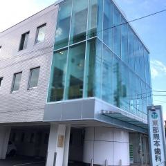東部熊本歯科