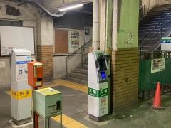 国道駅