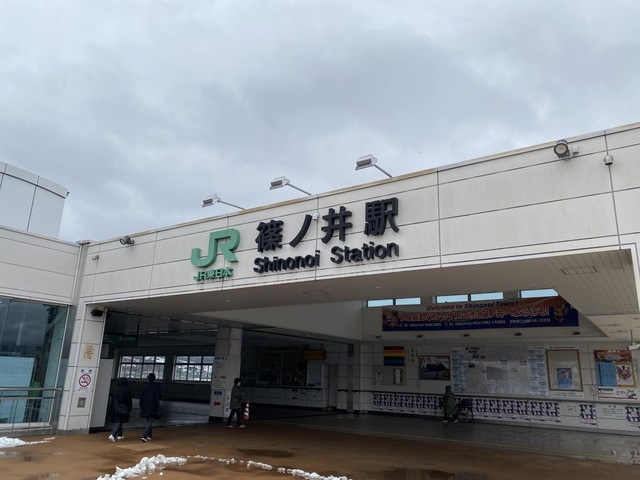 篠ノ井駅