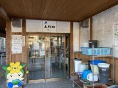 上月駅