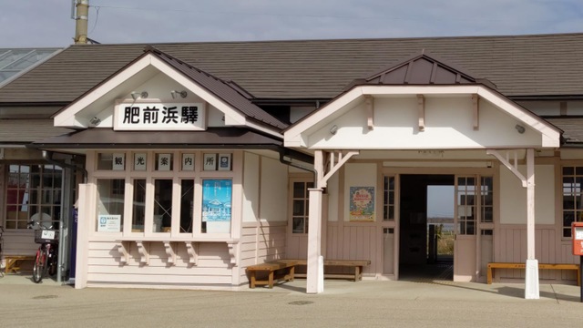 肥前浜駅