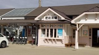 肥前浜駅
