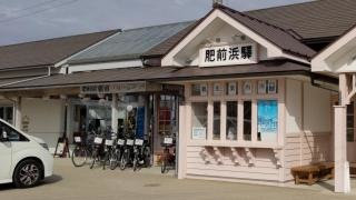 肥前浜駅