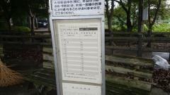 「青刈」バス停留所