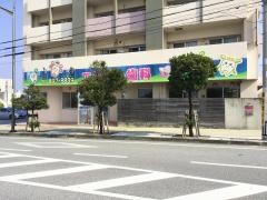 エンゼル歯科医院