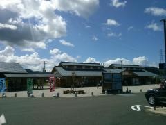 道の駅　若狭おばま