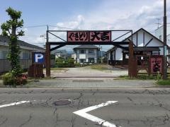 やきとり大吉　もみじケ丘店