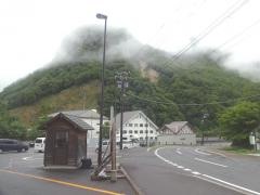 層雲峡温泉
