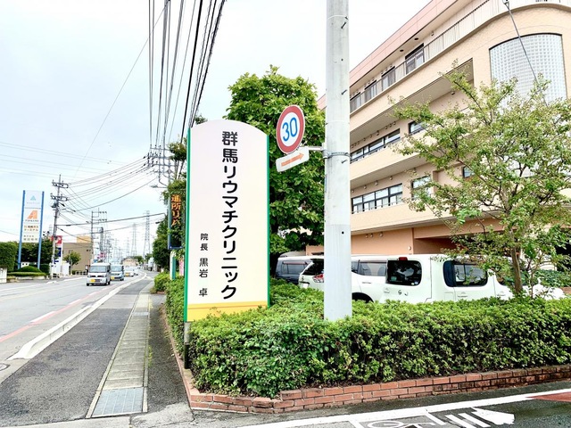 太陽
