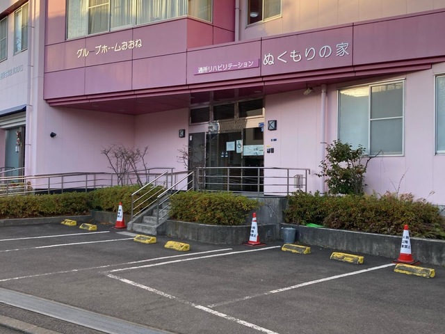 ぬくもりの家