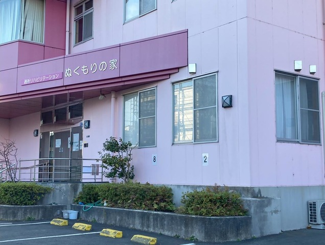 ぬくもりの家 施設外観