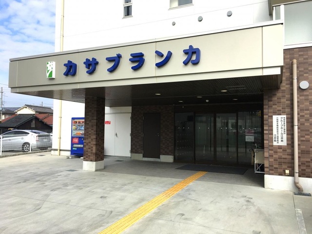 カサブランカグループホーム八木 施設外観