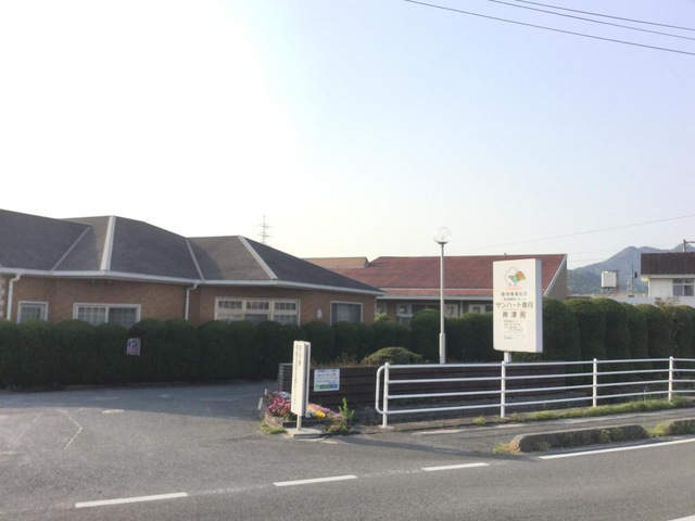 岸津苑