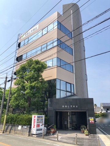 おあしす長丘 施設外観