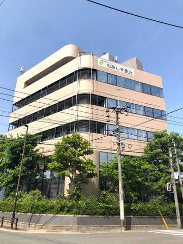 おあしす長丘 施設外観