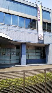 あいテレビ　本社