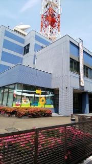 あいテレビ　本社