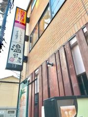 しゃぶしゃぶ温野菜　三軒茶屋店