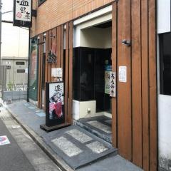 しゃぶしゃぶ温野菜　三軒茶屋店