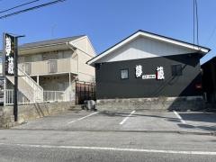 居酒屋 夢藏