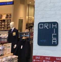 オリヒカ　イオンモール名取店