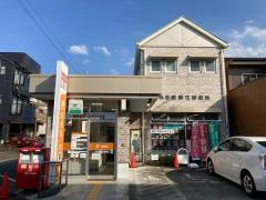 名古屋藤江郵便局